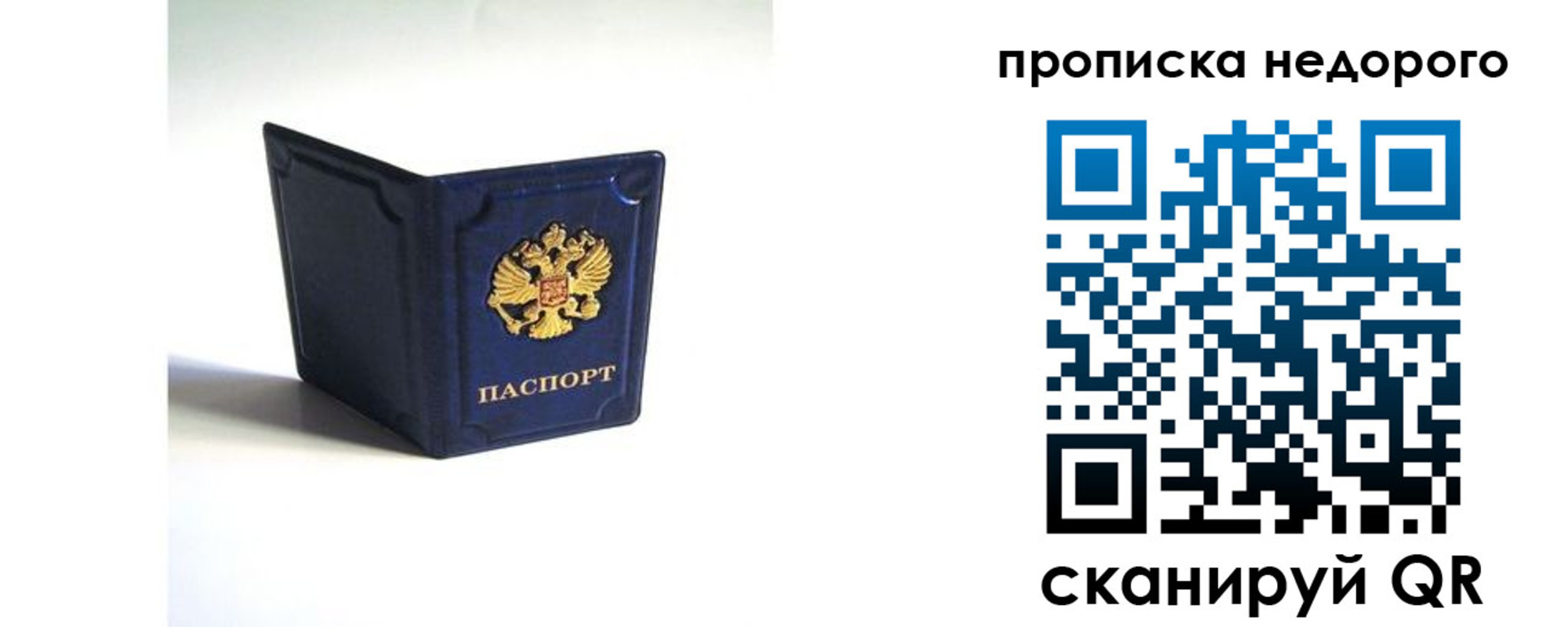 временная регистрация госуслуги в Темрюке