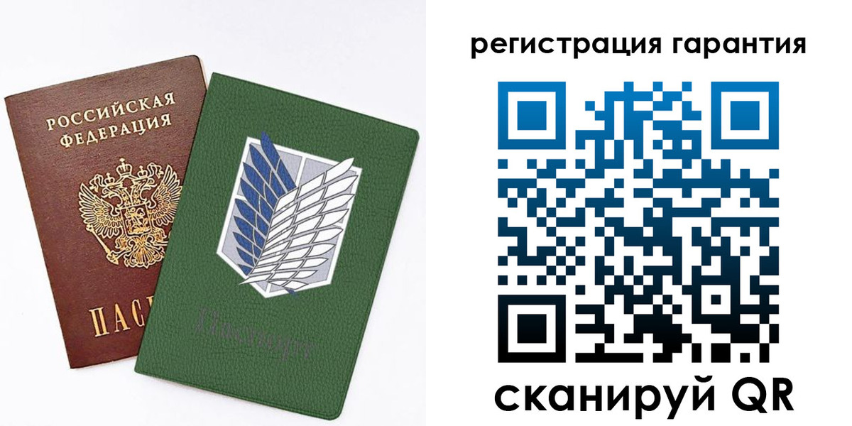 прописка 2025 в Темрюке