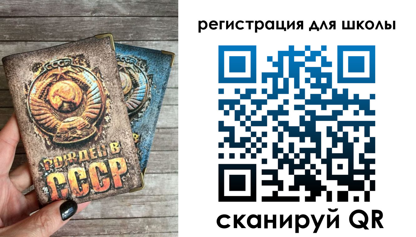 прописка ребенка в Темрюке