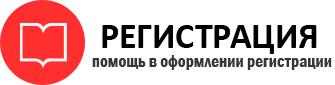 прописка в Темрюке id883408